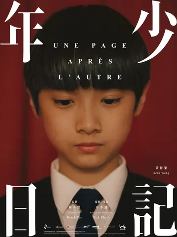 Affiche du film Une page après l'autre