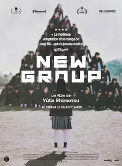 Affiche du film NEW GROUP