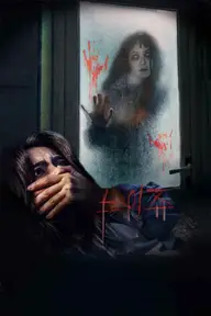 Affiche 3 de Noise