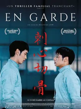 Affiche de En garde