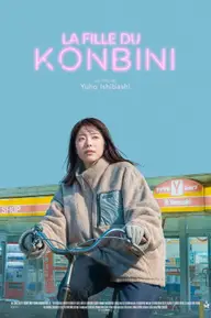 Affiche 1 de La Fille du Konbini