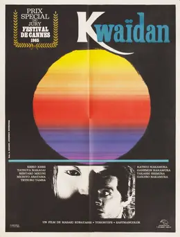 Affiche de Kwaïdan