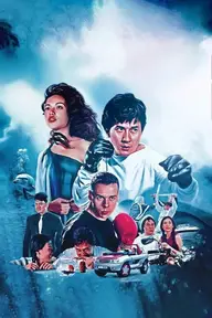 Affiche 3 de Jackie Chan à Hong-Kong