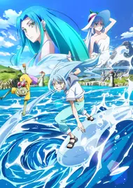Affiche du film Moi, quand je me réincarne en Slime, le Film - Les larmes de la mer azur