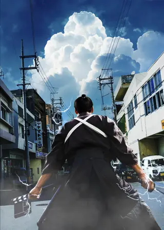 Le Dernier vrai samouraï