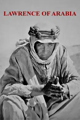 Affiche de Lawrence d'Arabie
