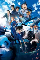 Détective Conan : L'Ange Déchu de l'Asphalte