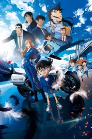 Affiche du film Détective Conan : L'Ange Déchu de l'Asphalte