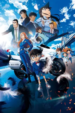 Détective Conan : L'Ange Déchu de l'Asphalte