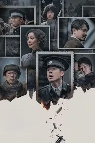 Affiche 3 de Le Studio photo de Nankin