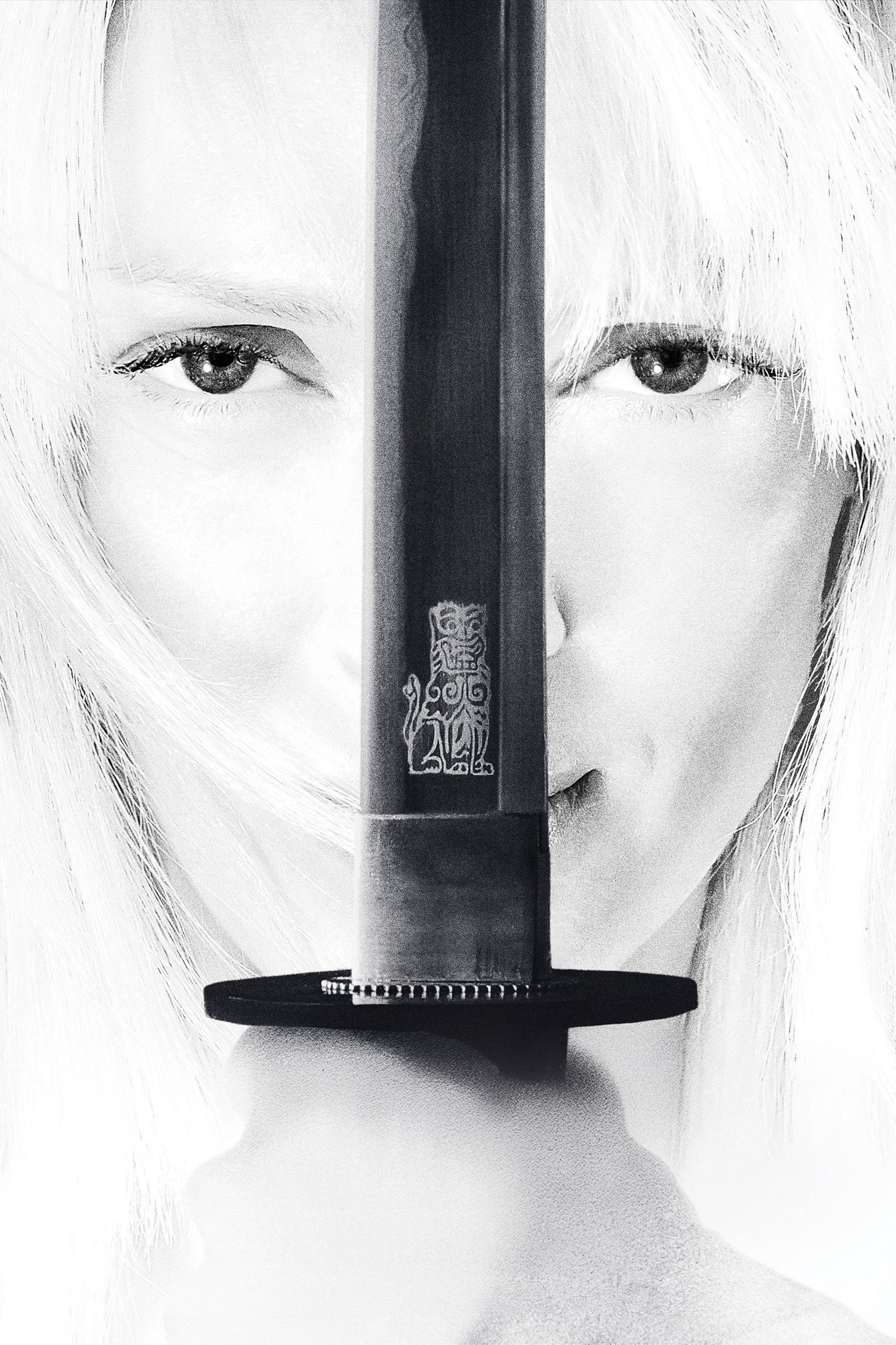 Kill Bill : The Whole Bloody Affair