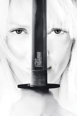 Affiche de Kill Bill : The Whole Bloody Affair