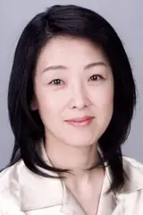 山本郁子