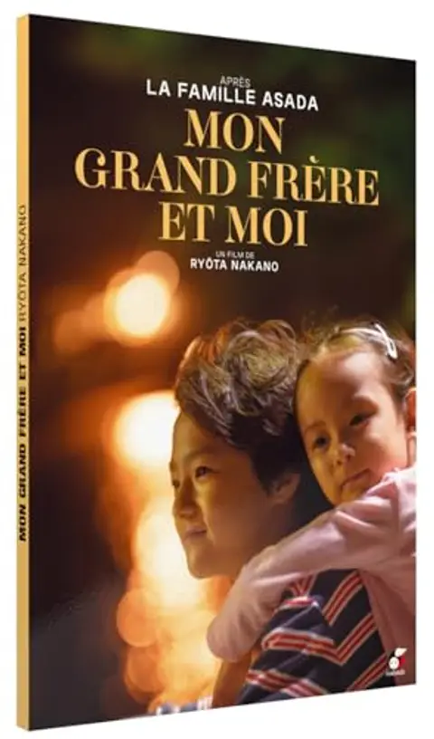 Mon grand frère et moi - DVD