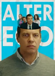 Affiche 5 de Alter ego