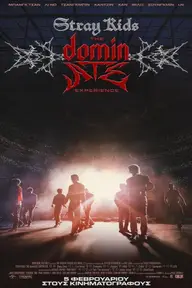 Affiche 2 de Stray Kids: The dominATE Experience