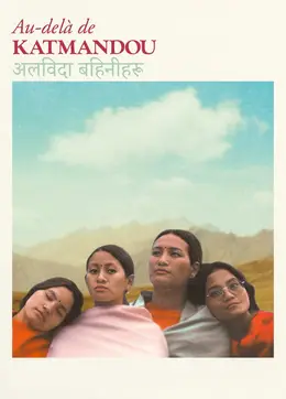 Affiche de Goodbye Sisters