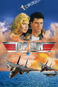 Affiche 2 de Top Gun