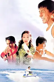 Affiche 4 de Jackie Chan à Hong-Kong