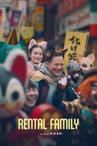 Affiche 1 de Rental Family