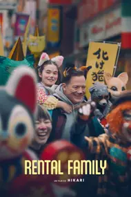 Affiche du film Rental Family