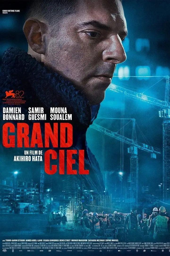 Grand Ciel