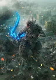 Affiche 4 de Godzilla Minus One