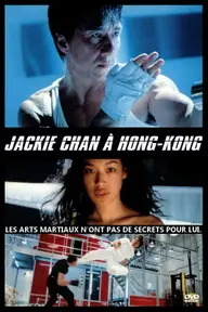 Affiche 2 de Jackie Chan à Hong-Kong