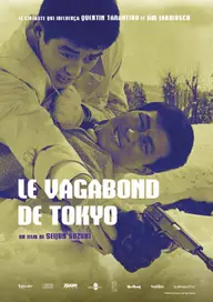 Affiche 1 de Le Vagabond de Tokyo