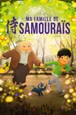 Ma famille de samouraïs
