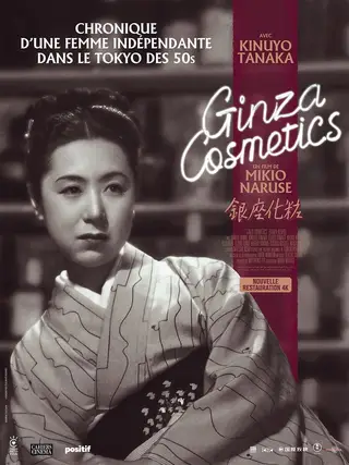 Le Fard de Ginza