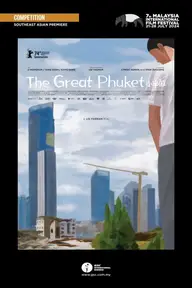 Affiche 3 de Le Grand Phuket