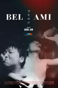 Bel ami