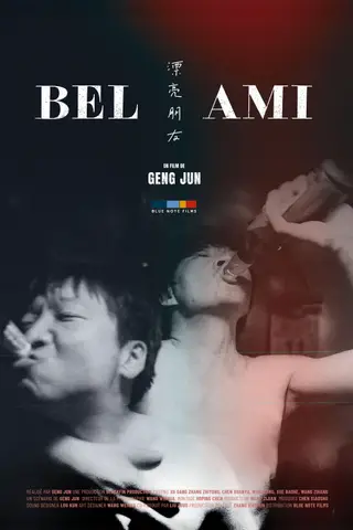 Bel ami