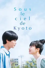 Affiche 1 de Sous le ciel de Kyoto