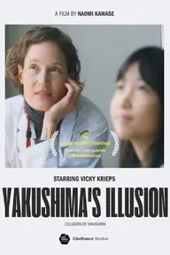 Affiche 2 de L'Illusion de Yakushima