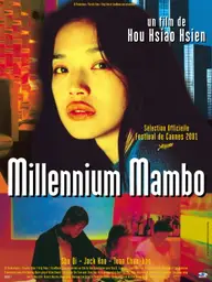 Affiche 2 de Millennium Mambo