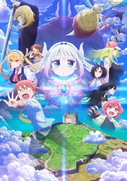 Affiche de Miss Kobayashi's Dragon Maid : Une dragonne en manque d’amour