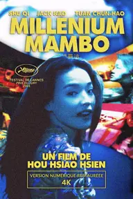 Affiche 4 de Millennium Mambo