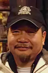李惠民