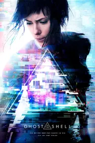 Affiche 2 de Ghost in the Shell