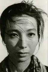 新珠三千代